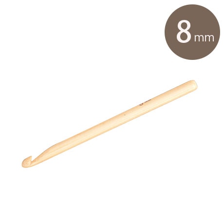 H250-410-8 アミアミ竹製かぎ針(ジャンボニー針) 8mm - ハマナカ商店