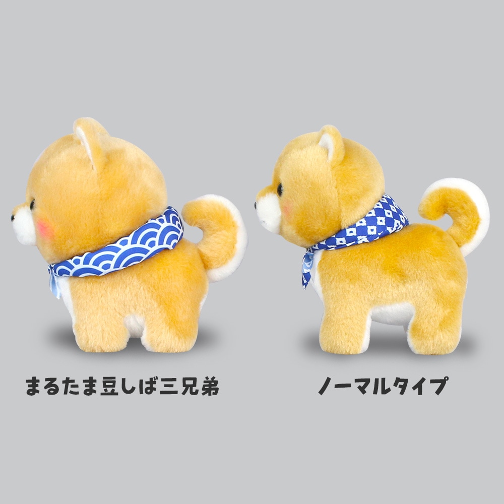 ご当地まるたま豆しば三兄弟LMC豆太郎/Gotouchi Marutama MAMESHIBA