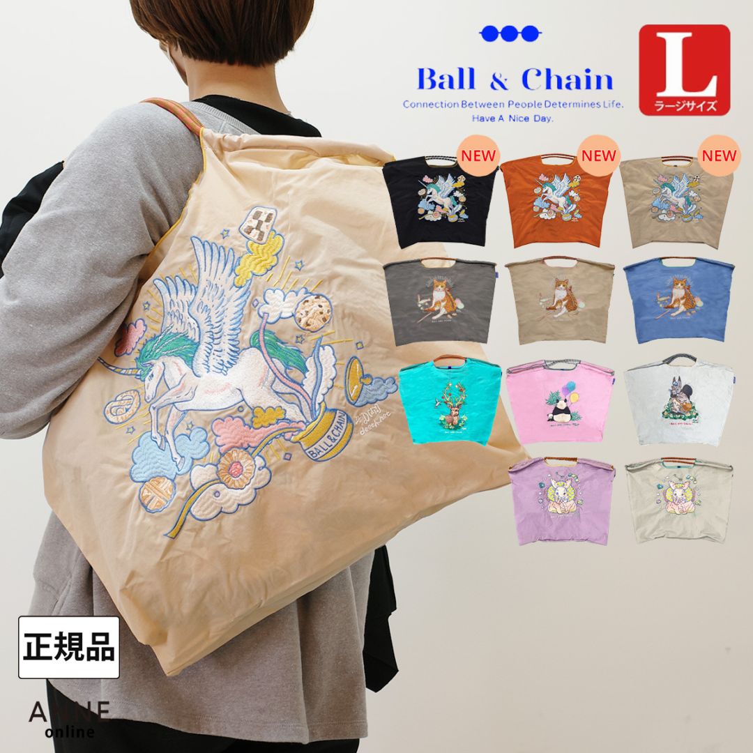 BRAND,Ball&Chain（ボール＆チェーン） の通販｜新作・人気アイテム
