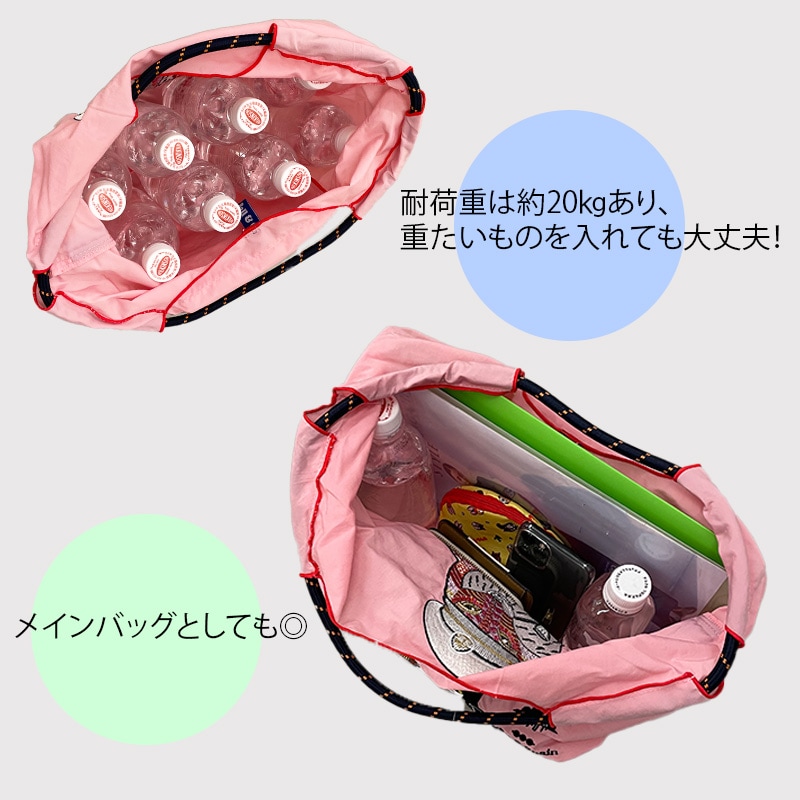 フキノトウ 国際線機内販売限定ボールアンドチェーンANAオリジナル