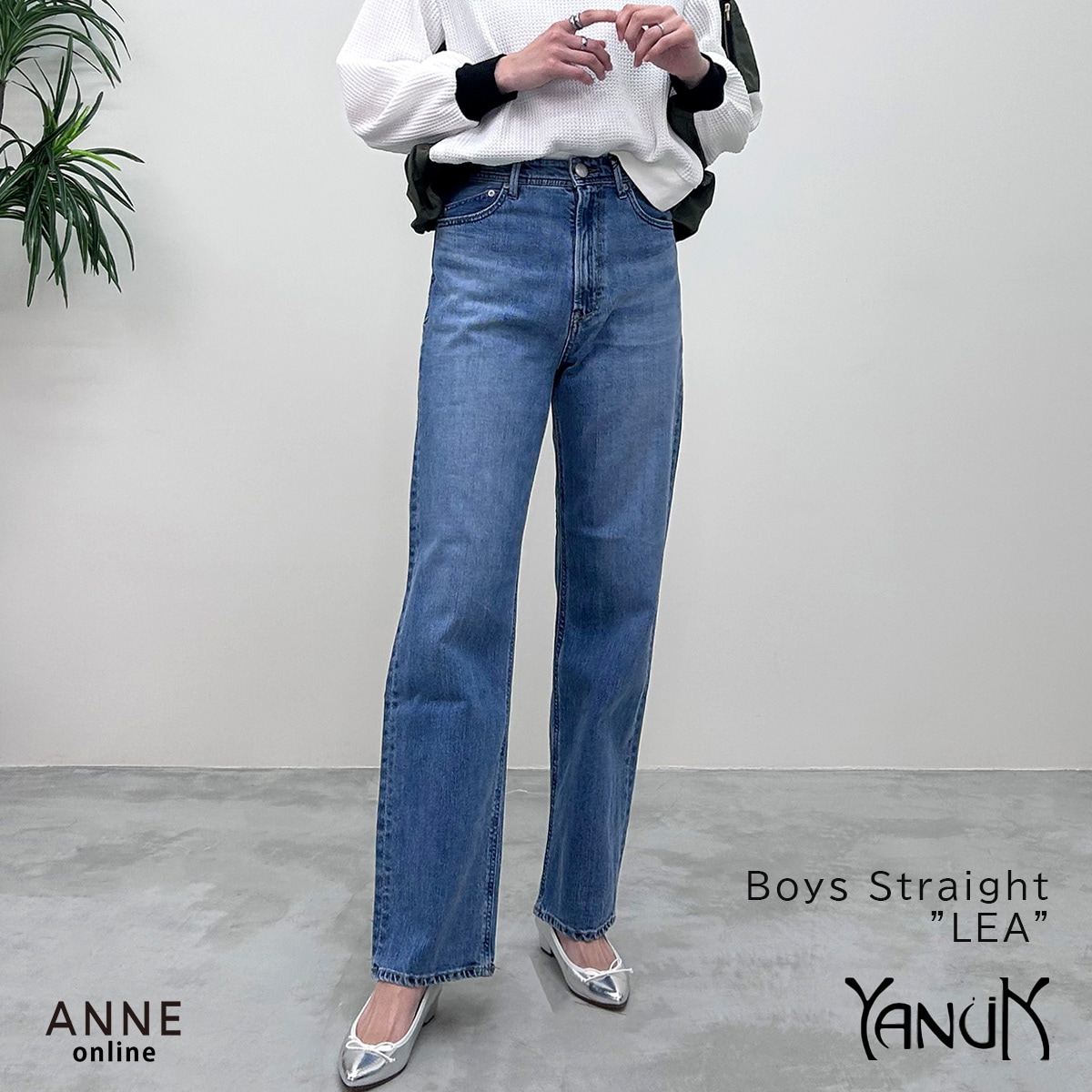YANUK ヤヌーク】ボーイズストレートLEA の通販｜正規取扱店 ANNE