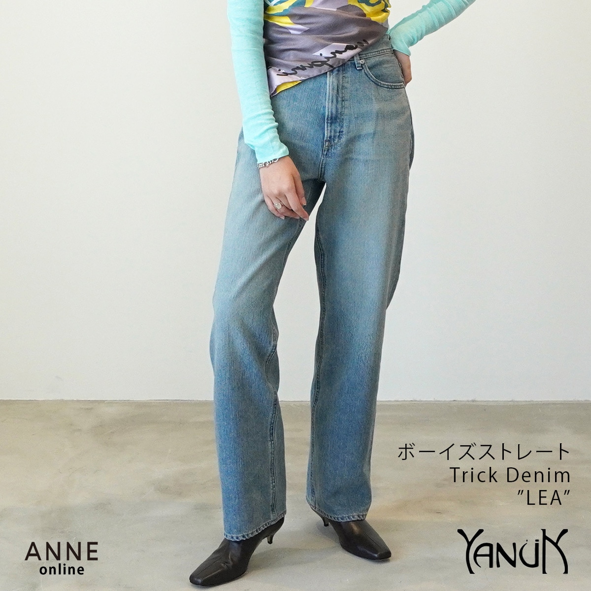 YANUK ヤヌーク】デニム LEA の通販｜正規取扱店 ANNE onlinestore