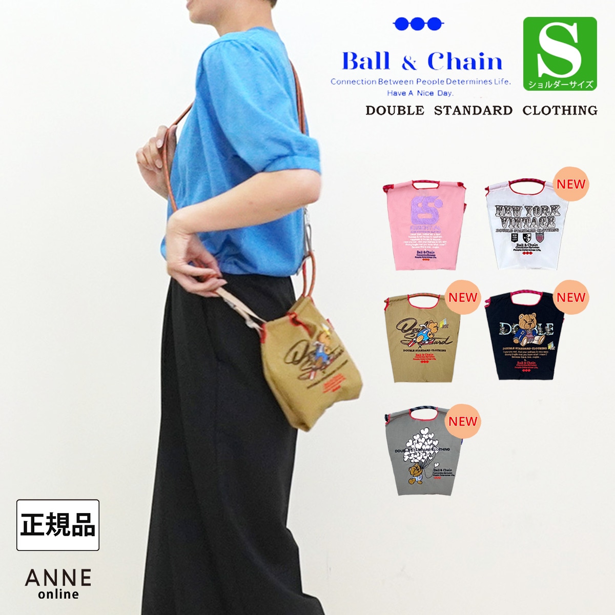 Ball＆Chain ボールアンドチェーン】バッグ ダブルスタンダードS の
