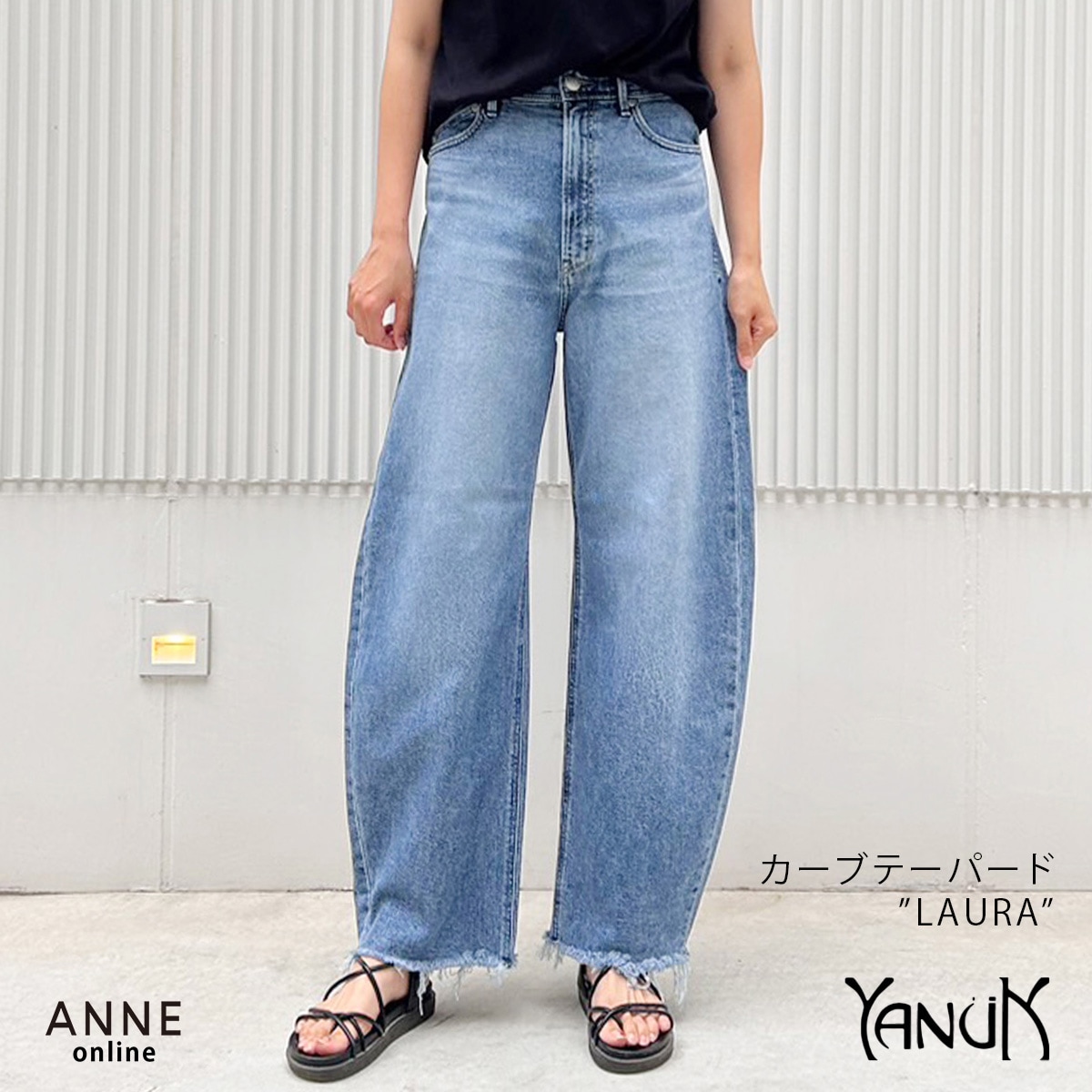 YANUK ヤヌーク】カーブテーパード 