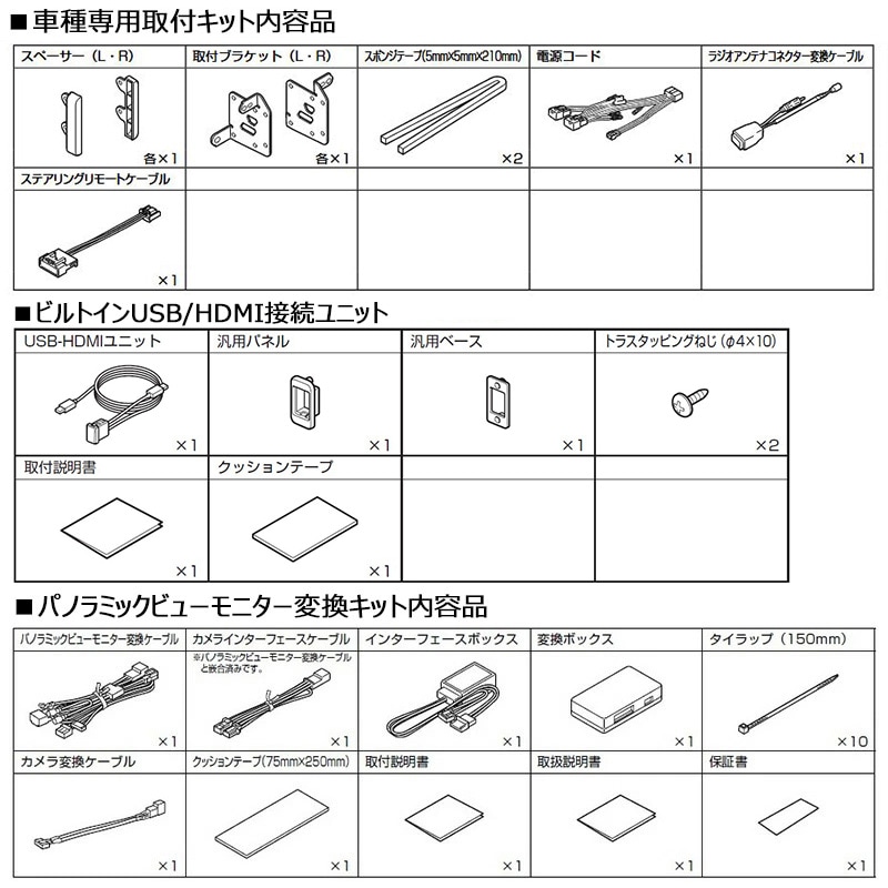 2026年モデル】最新地図(2025年度版) XF11NX2-HI-200-PM ALPINE