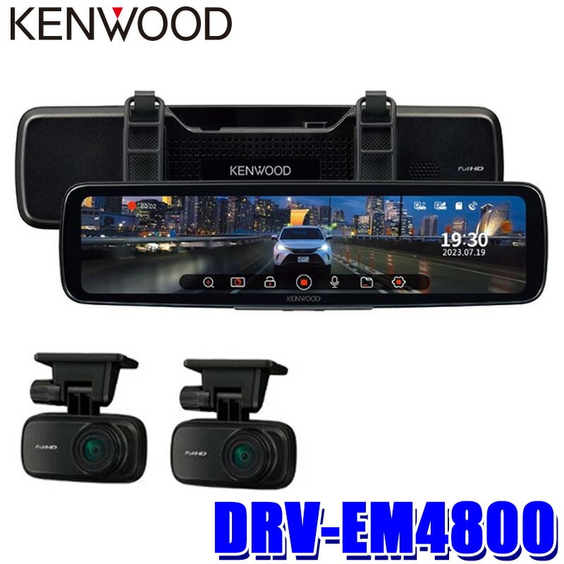 DRV-EM4800 KENWOOD ケンウッド Hi-CLEAR TUNE 12V型 デジタルルーム