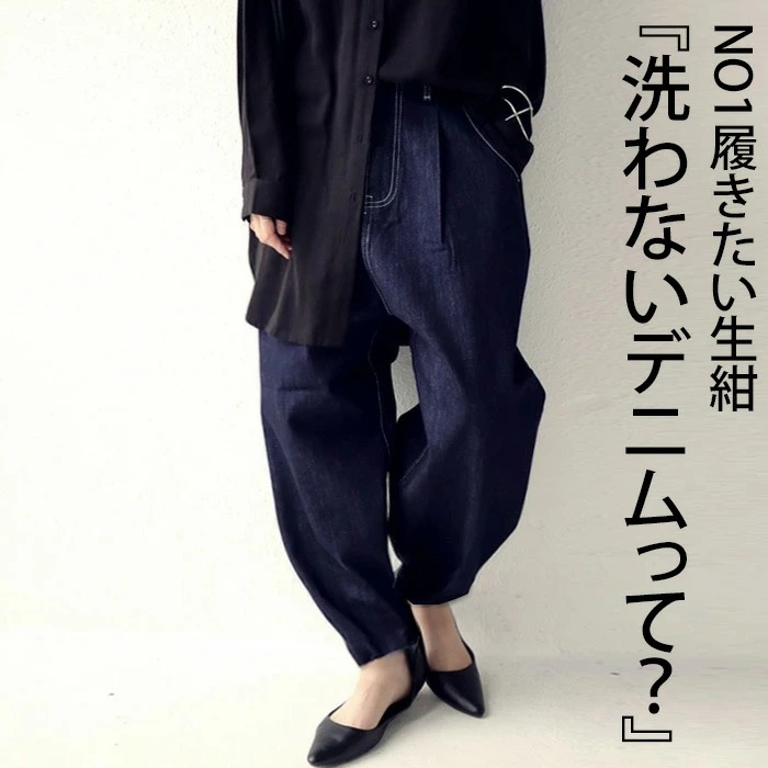 バルーンデニム デニムパンツ パンツ レディース 綿 送料無料・再再販