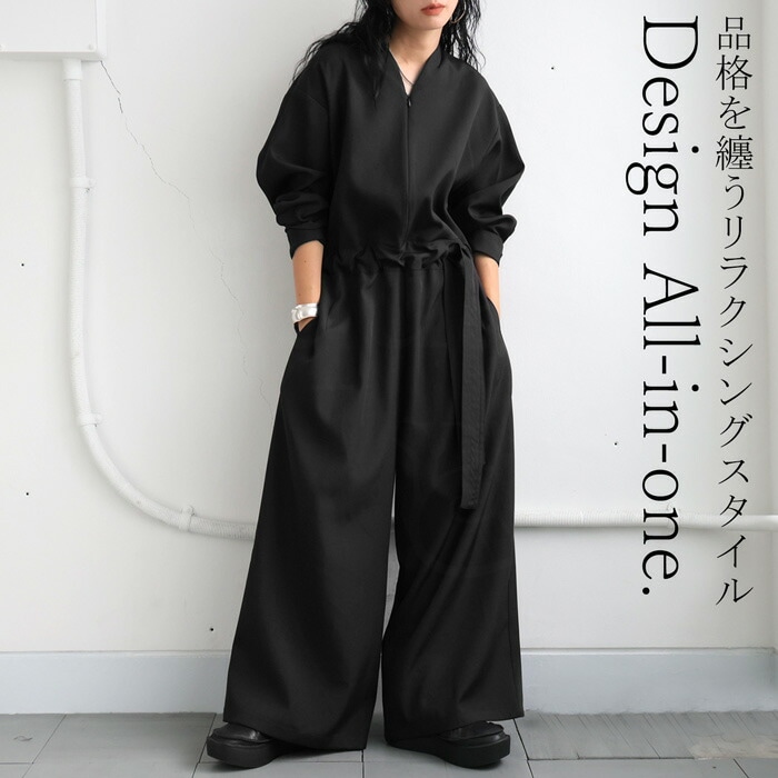 ベルトデザイン オールインワン レディース ボトムス 送料無料・メール