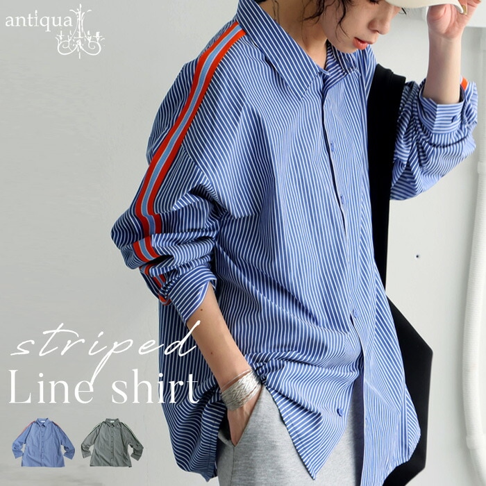 ストライプシャツ シャツ レディース トップス 長袖 送料無料・再入荷