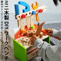 おもちゃ 多機能 家 ミニサイズ 知育玩具 早期開発 指先訓練 聴覚発達