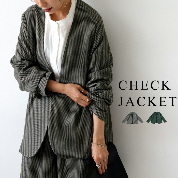 ジャケット トップス レディース 長袖 チェック柄 送料無料・(100