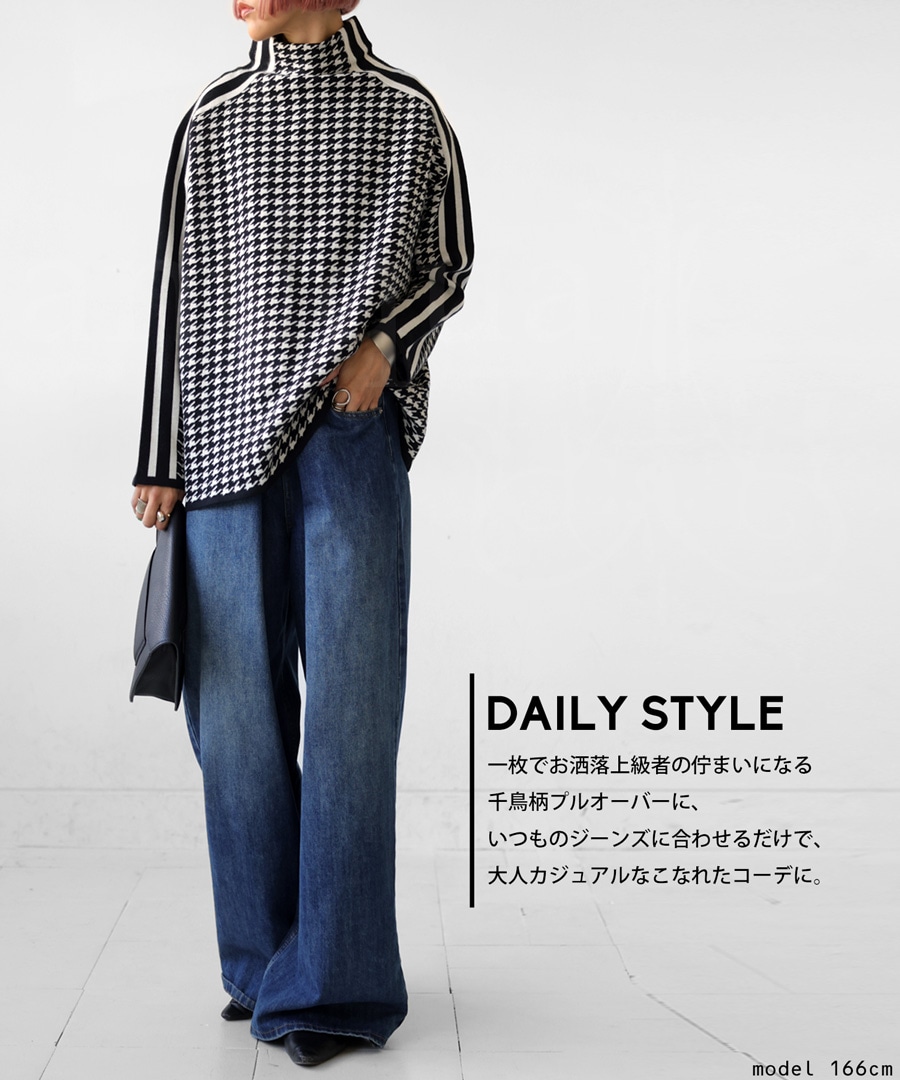 千鳥柄ニット ニット レディース トップス 長袖 千鳥柄・再販。メール