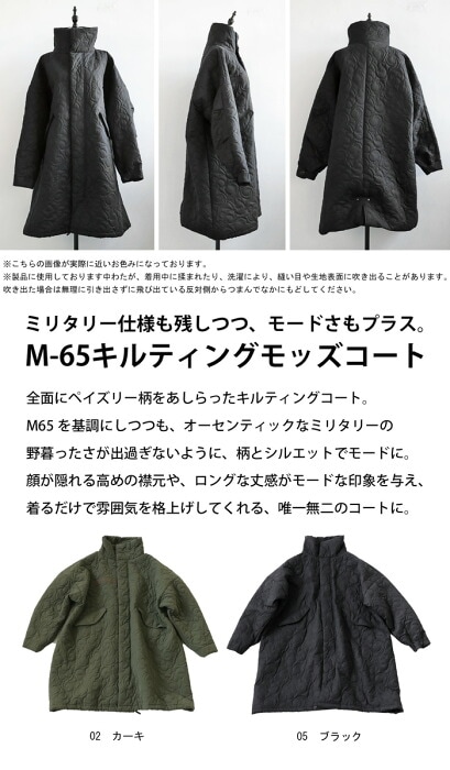 キルティング モッズコート レディース アウター 送料無料・再再販