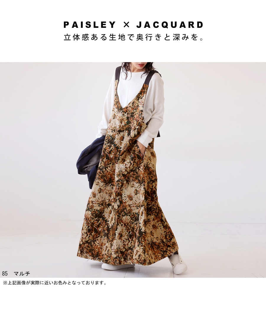 サロペットワンピース ワンピース レディース ロング 送料無料・再入荷