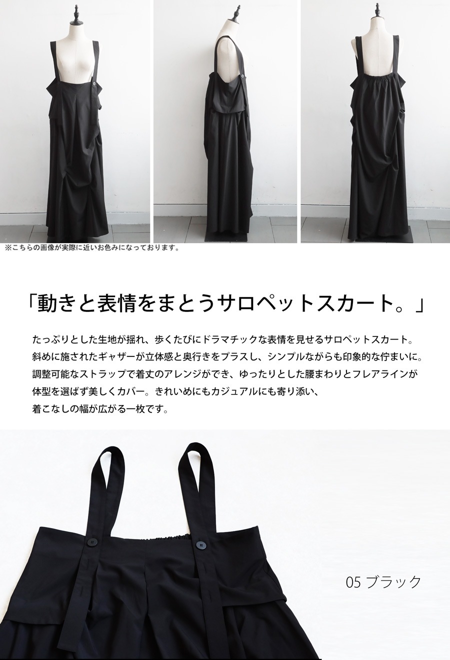 タックデザインサロペットスカート レディース ワンピース 送料無料