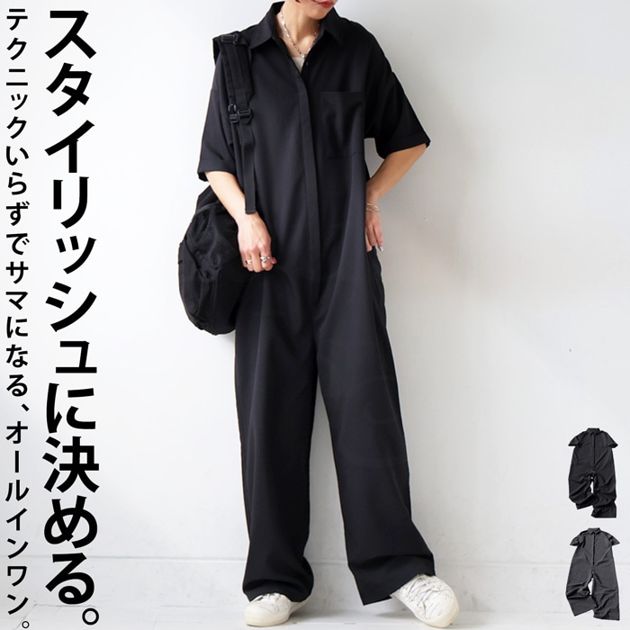 オールインワン レディース 半袖 ゆったり 上品 送料無料・再再販