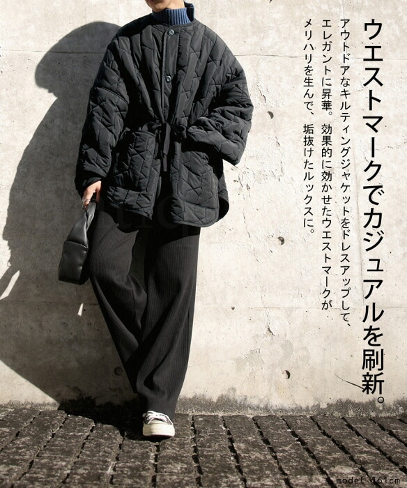 キルティングジャケット レディース アウター コート 送料無料・メール