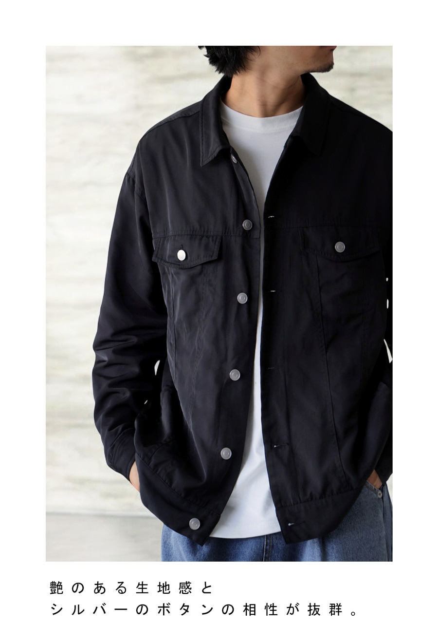 トラッカージャケット ジャケット メンズ アウター 送料無料・(500