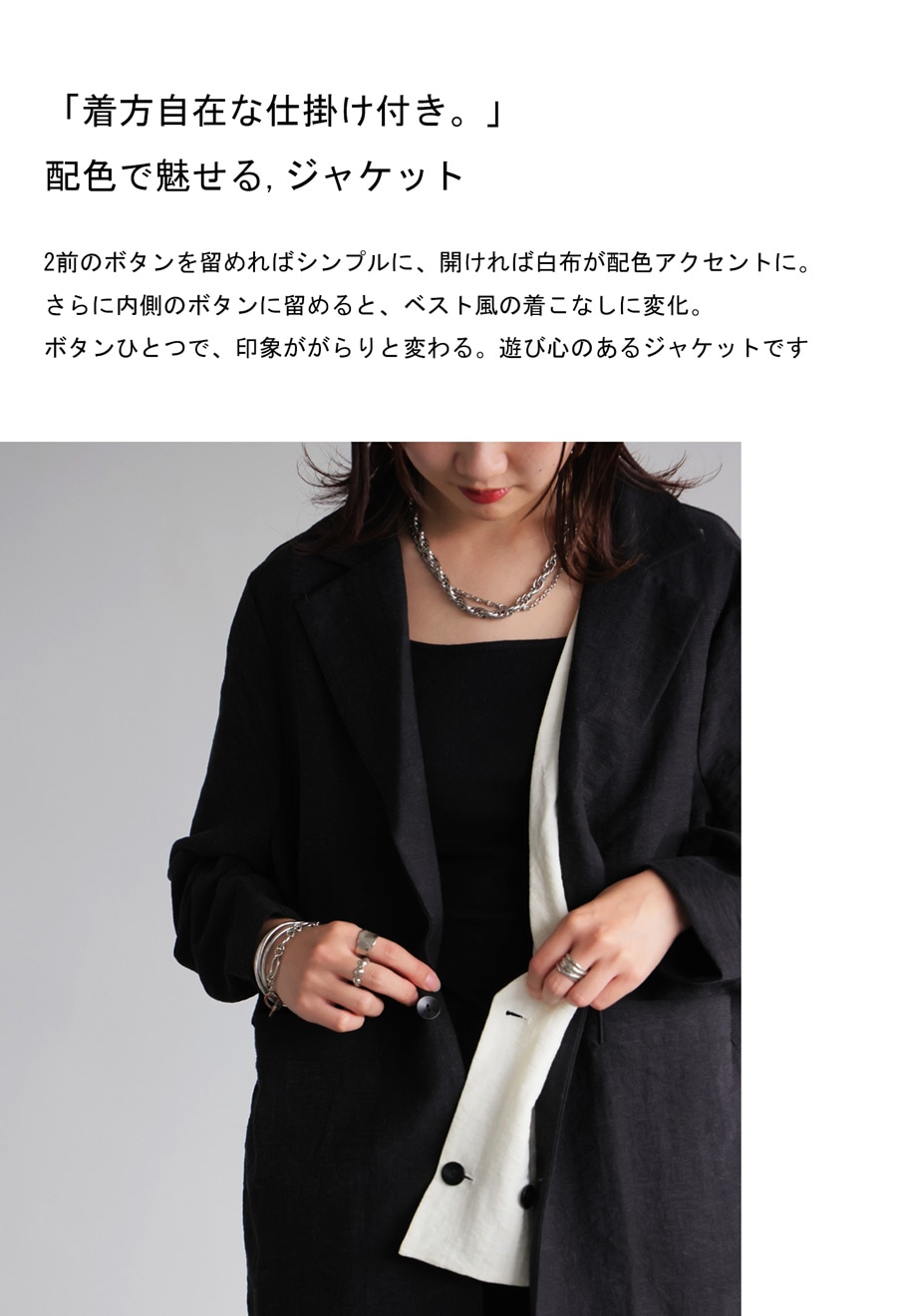 配色ベスト風ジャケット レディース ジャケット リネン混 送料無料