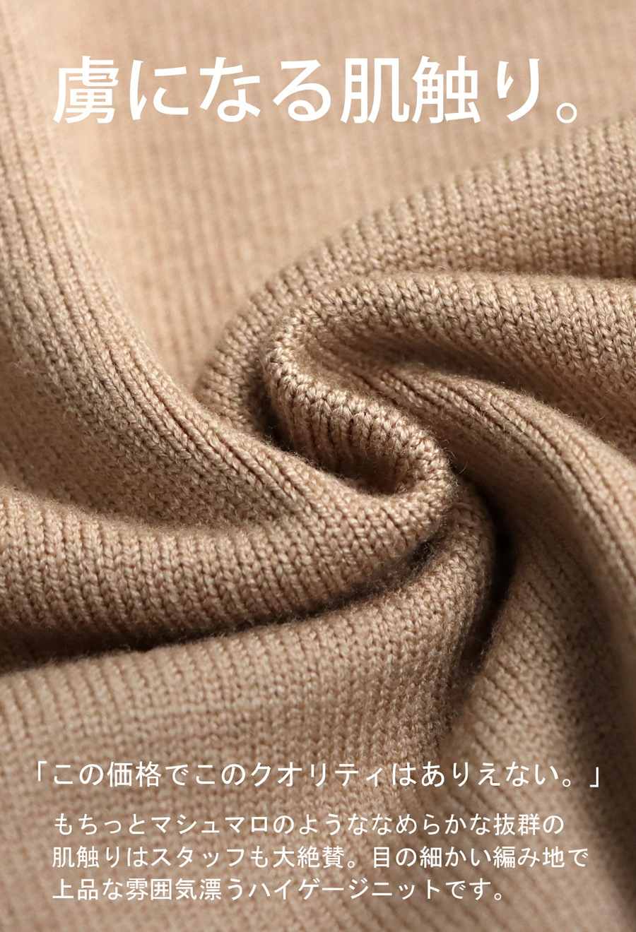 マシュマロタッチ ニット レディース トップス 送料無料・メール便不可