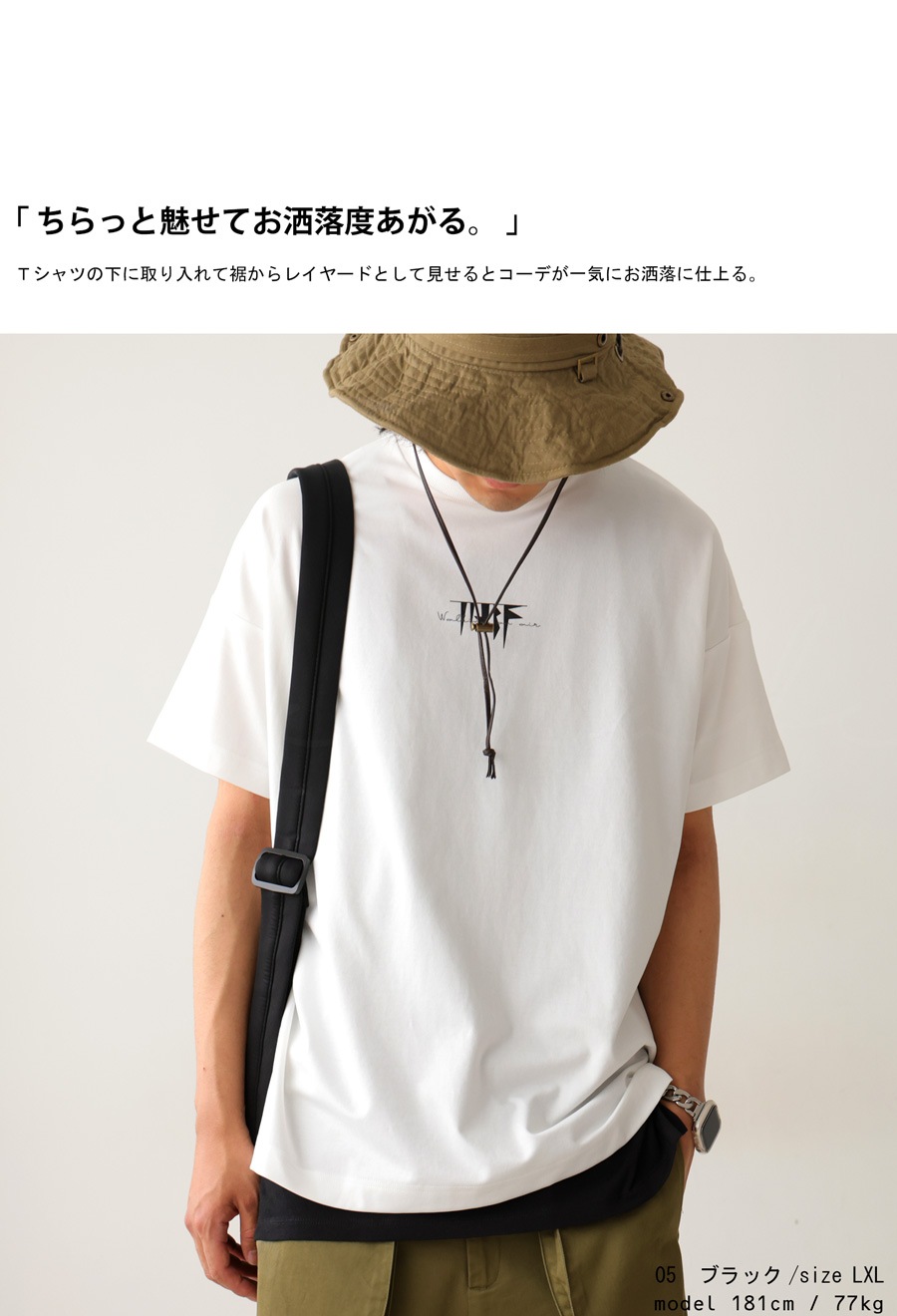 春支度、第2弾。最大15,000円OFFタンクトップ メンズ トップス