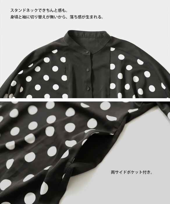 ドット柄 シャツワンピ ワンピース レディース ロング 送料無料