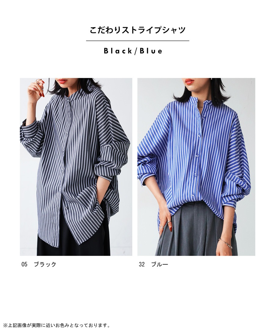 ストライプ柄 ドルマンシャツ シャツ レディース 送料無料・再再販