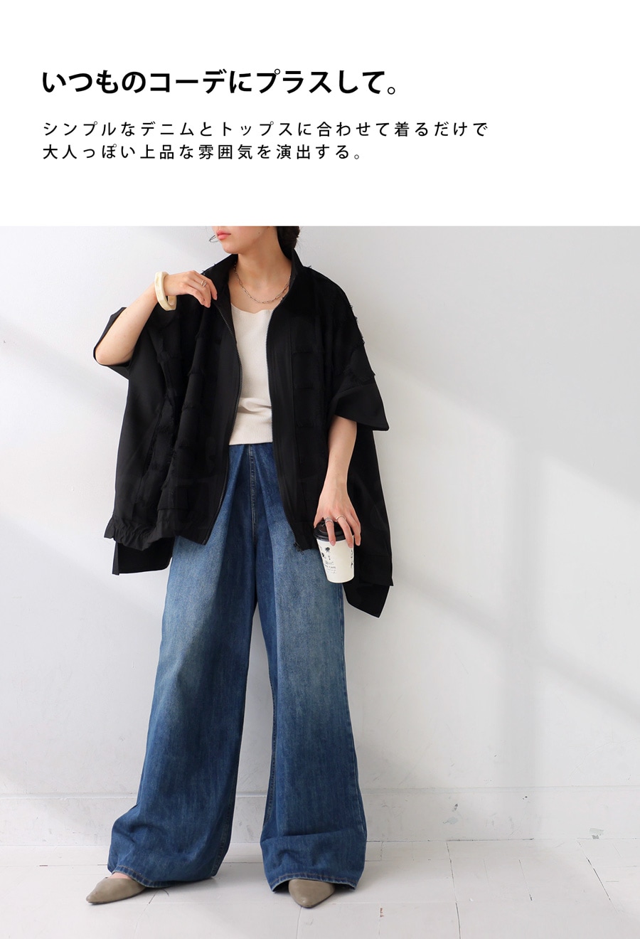 フリンジジャガードトップス トップス レディース 羽織り 送料無料