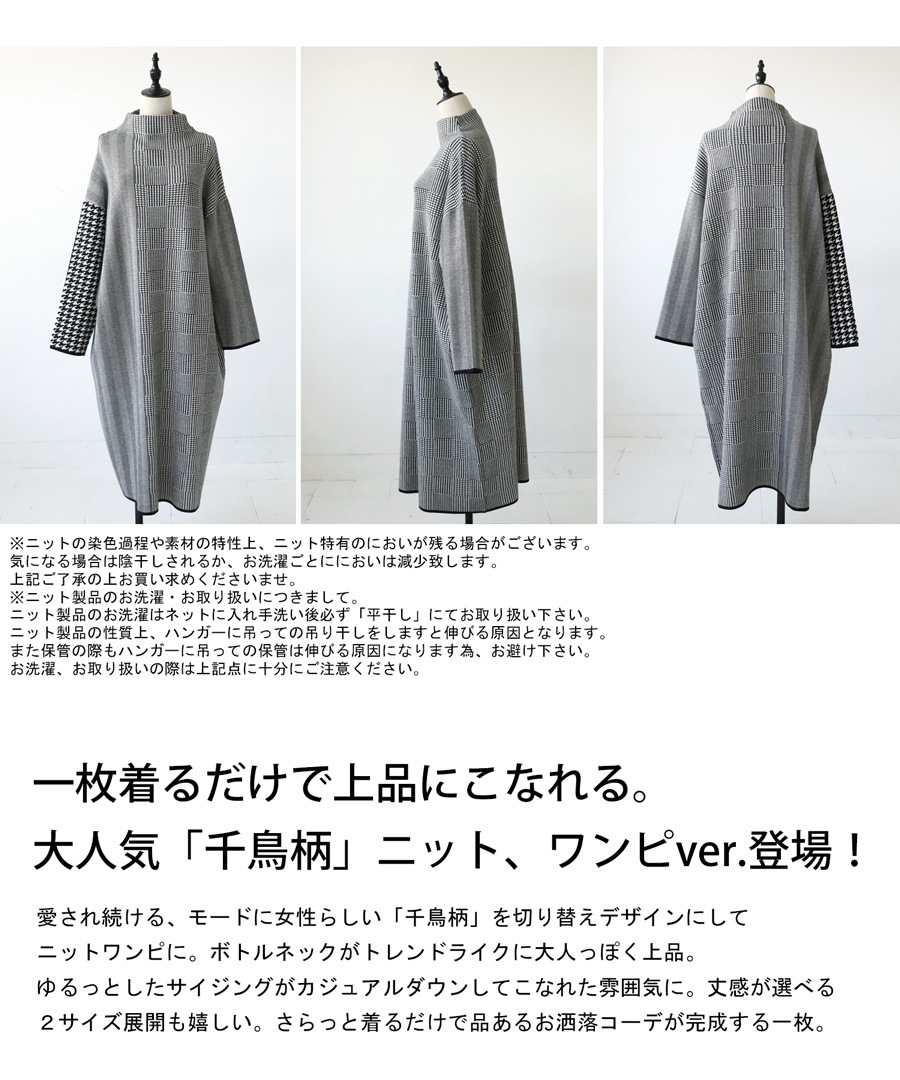 ニットワンピース ワンピース レディース ロング 長袖 送料無料・再