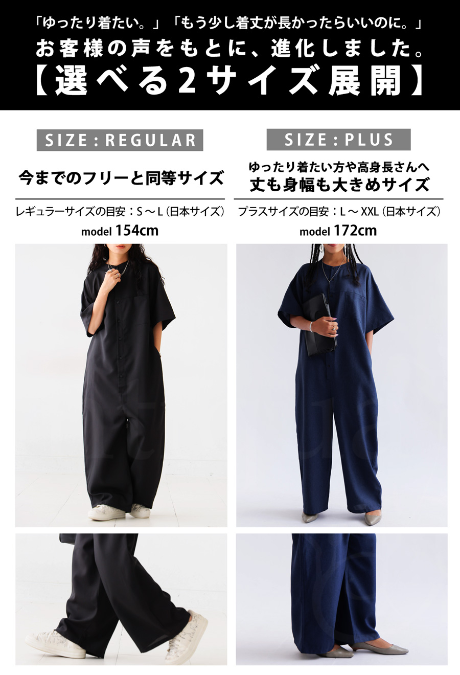 オールインワン レディース ボトムス 半袖 五分袖 送料無料・メール便