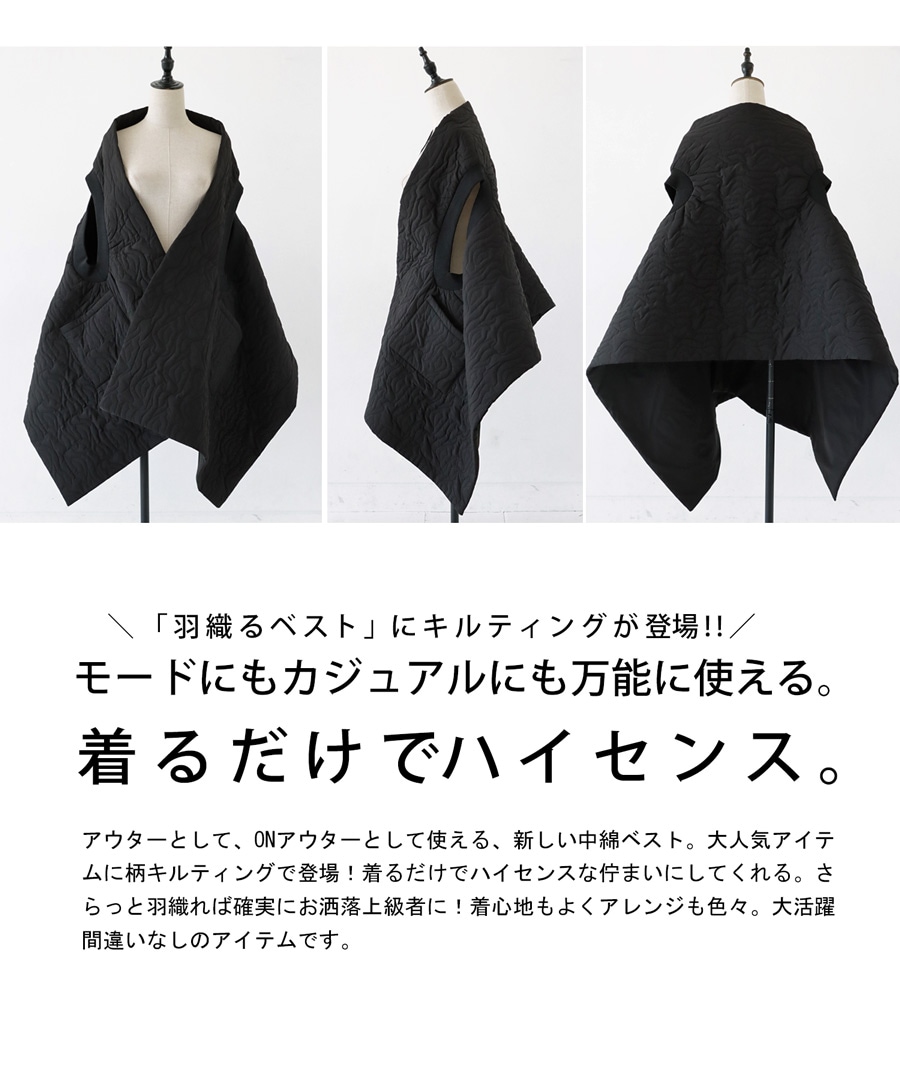 キルティングベスト ベスト レディース ロング丈 送料無料・メール便