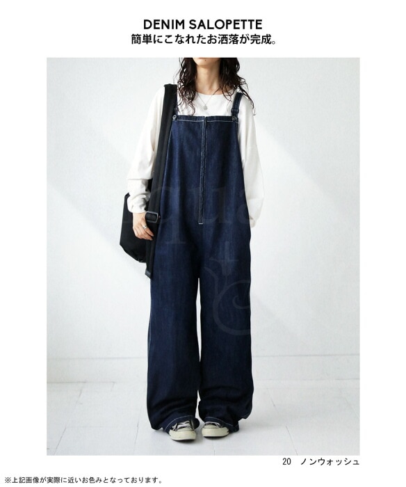 デニムサロペット サロペット レディース デニム 送料無料・再入荷