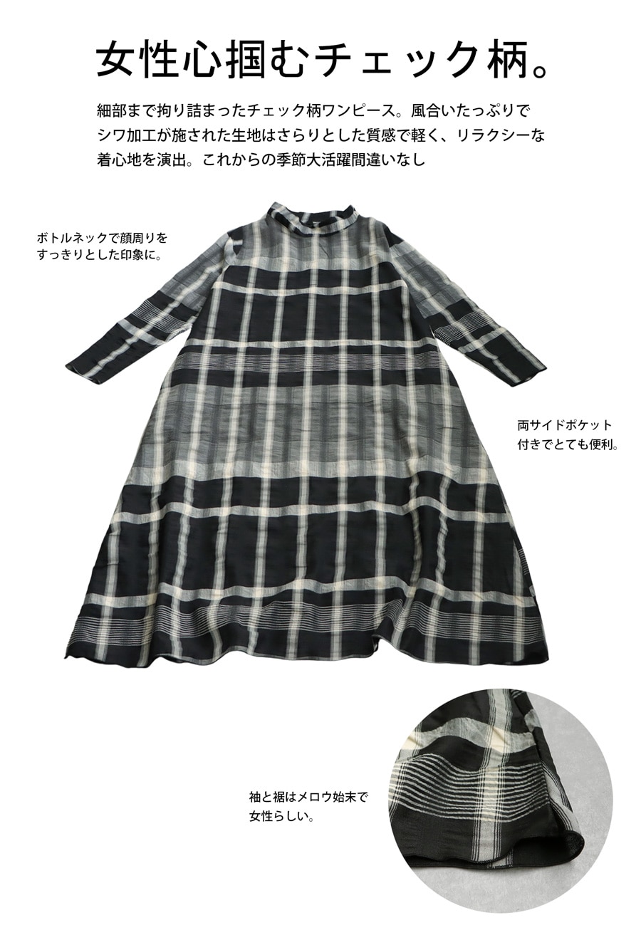 チェック柄ワンピース ワンピース レディース ロング 送料無料・(100