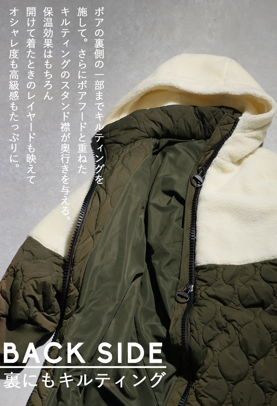 ビッグファスナー ロングコート レディース ボアアウター 送料無料・再