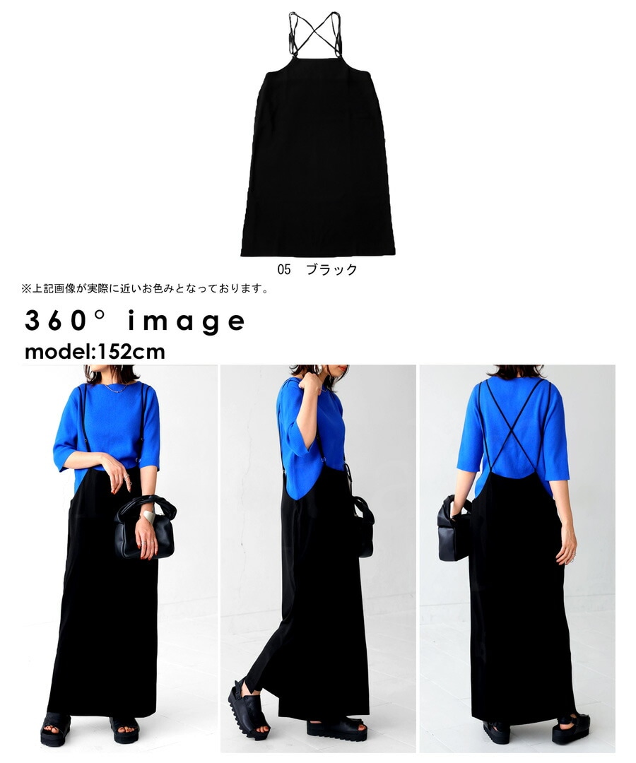 サロペットスカート スカート レディース ボトムス 送料無料・再再販