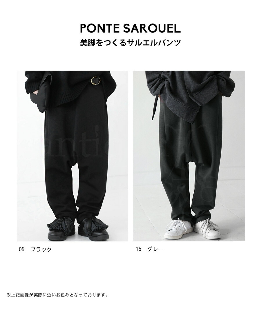 ポンチサルエルパンツ バレルレッグ パンツ レディース 送料無料・再