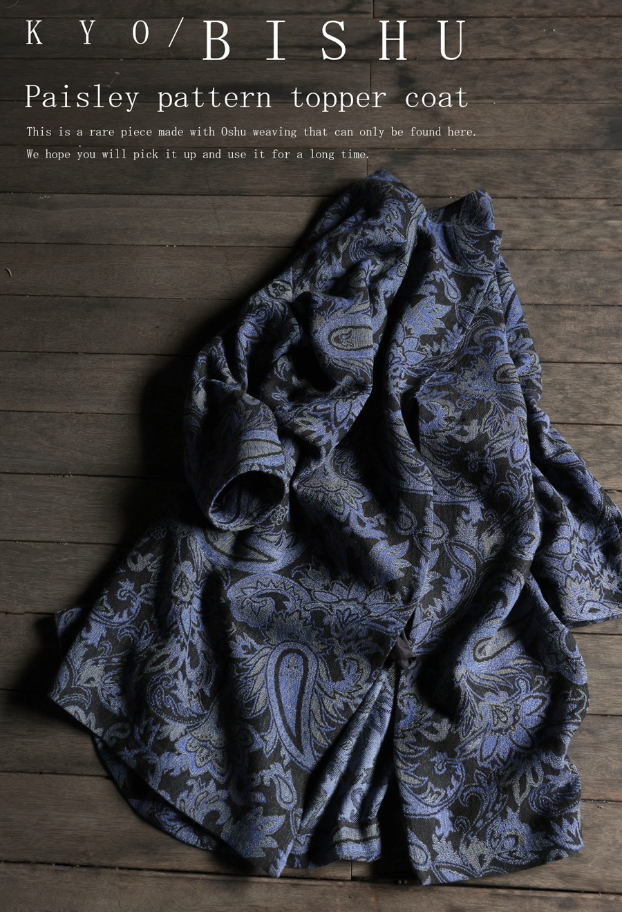 尾州織り ペイズリー柄 コート レディース ロング 送料無料・メール便
