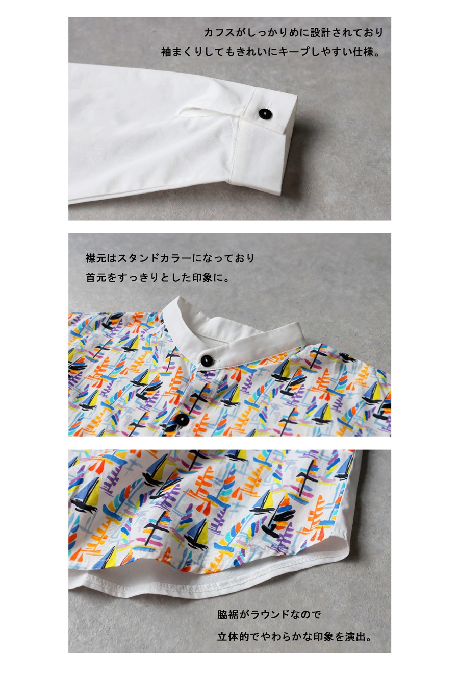 ヨット柄シャツ シャツ メンズ トップス 長袖 送料無料・(80)メール便