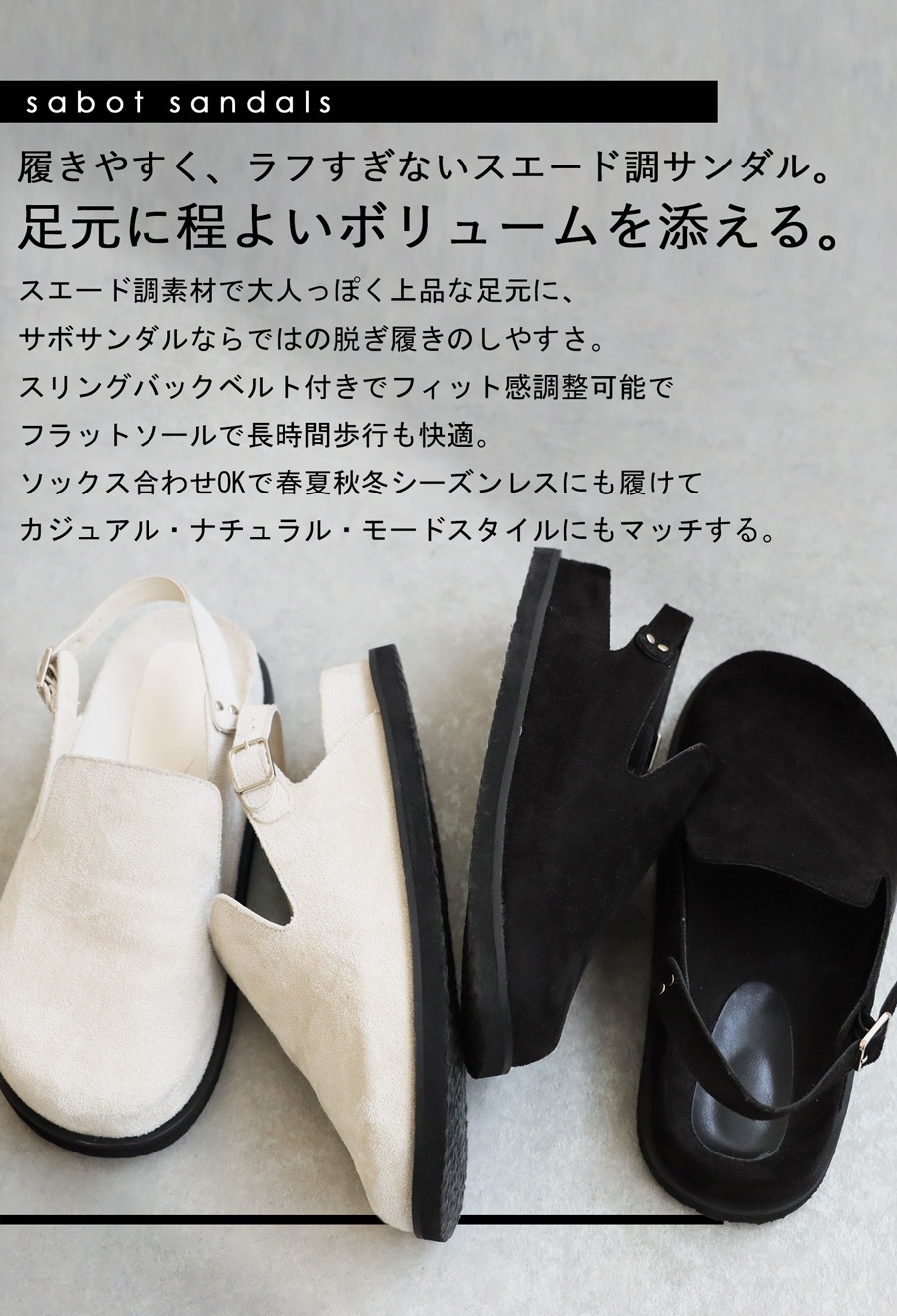 スエード調 サボサンダル レディース 靴 サンダル 送料無料・再入荷