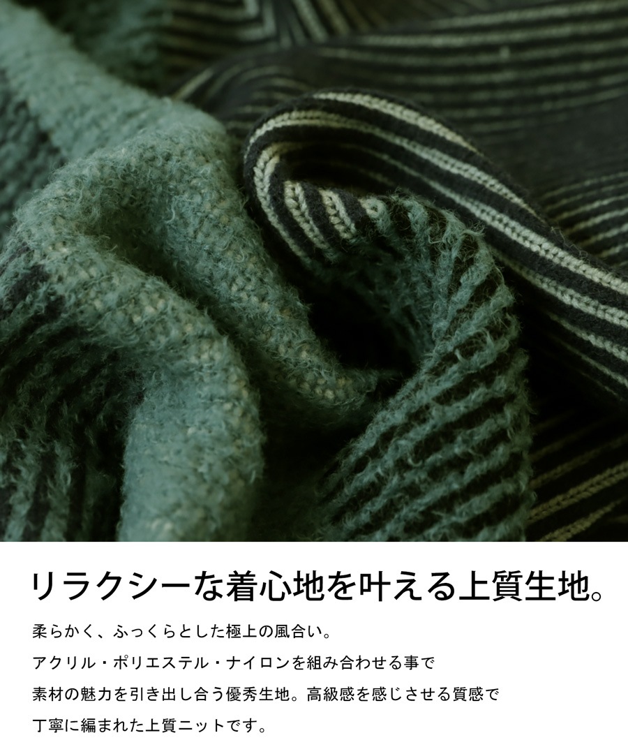 カーディガン レディース トップス 長袖 配色 送料無料・メール便不可