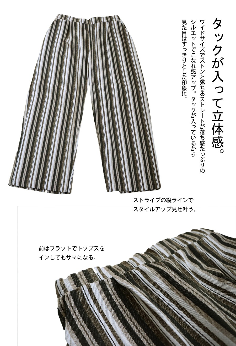 ストライプ柄パンツ パンツ メンズ ボトムス 送料無料・メール便不可