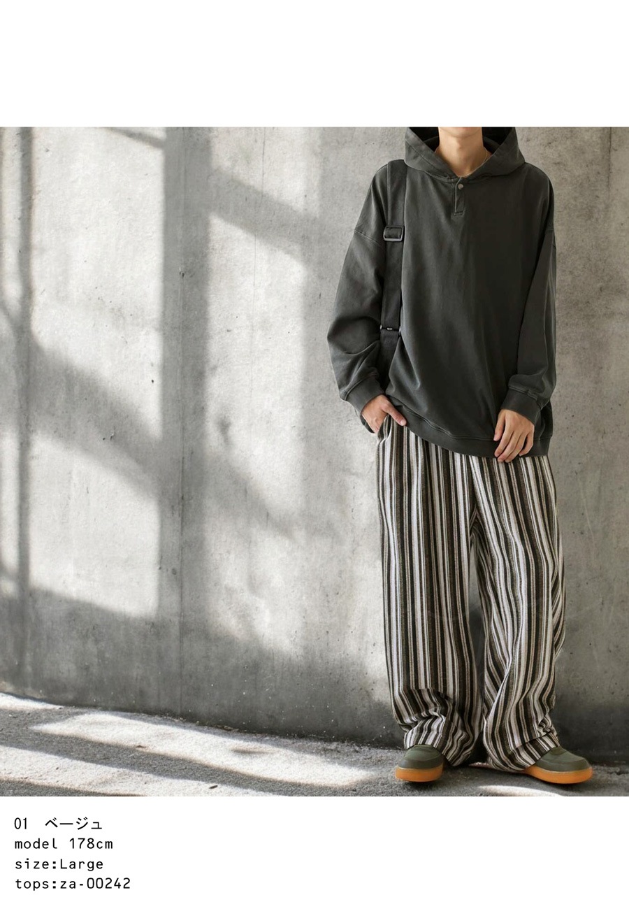 ストライプ柄パンツ パンツ メンズ ボトムス 送料無料・メール便不可