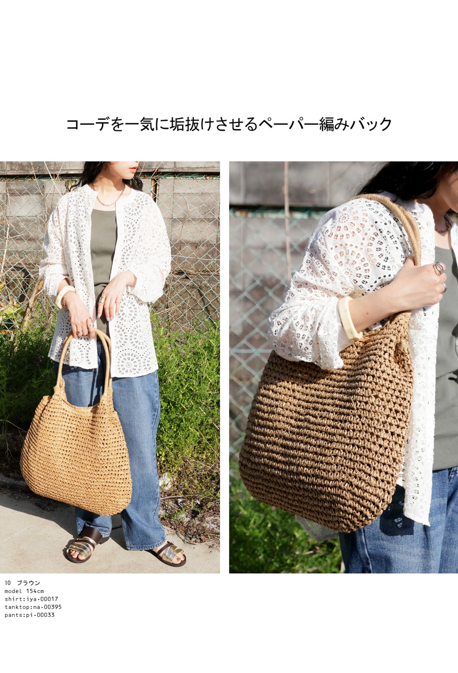 かごバッグ バッグ レディース 鞄 カバン 編み編み 送料無料・再販