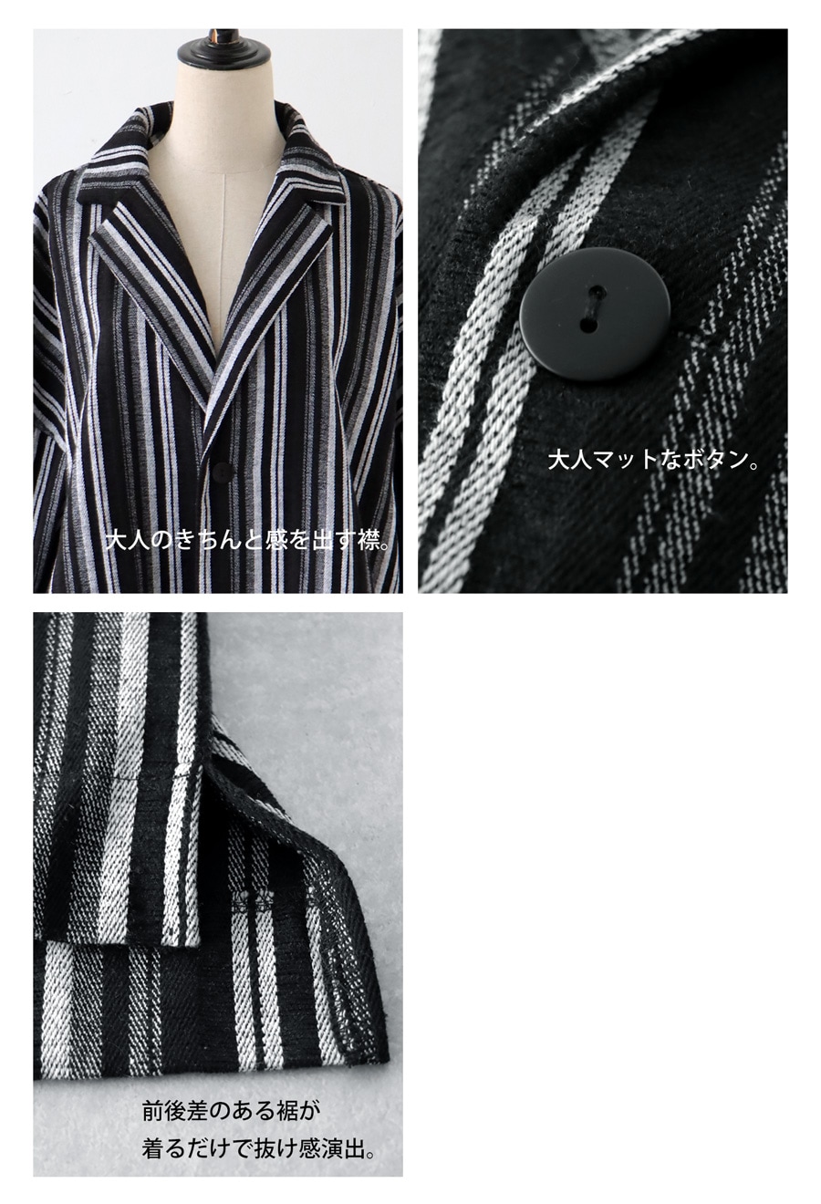 ストライプ柄ジャケット ジャケット レディース 送料無料・メール便