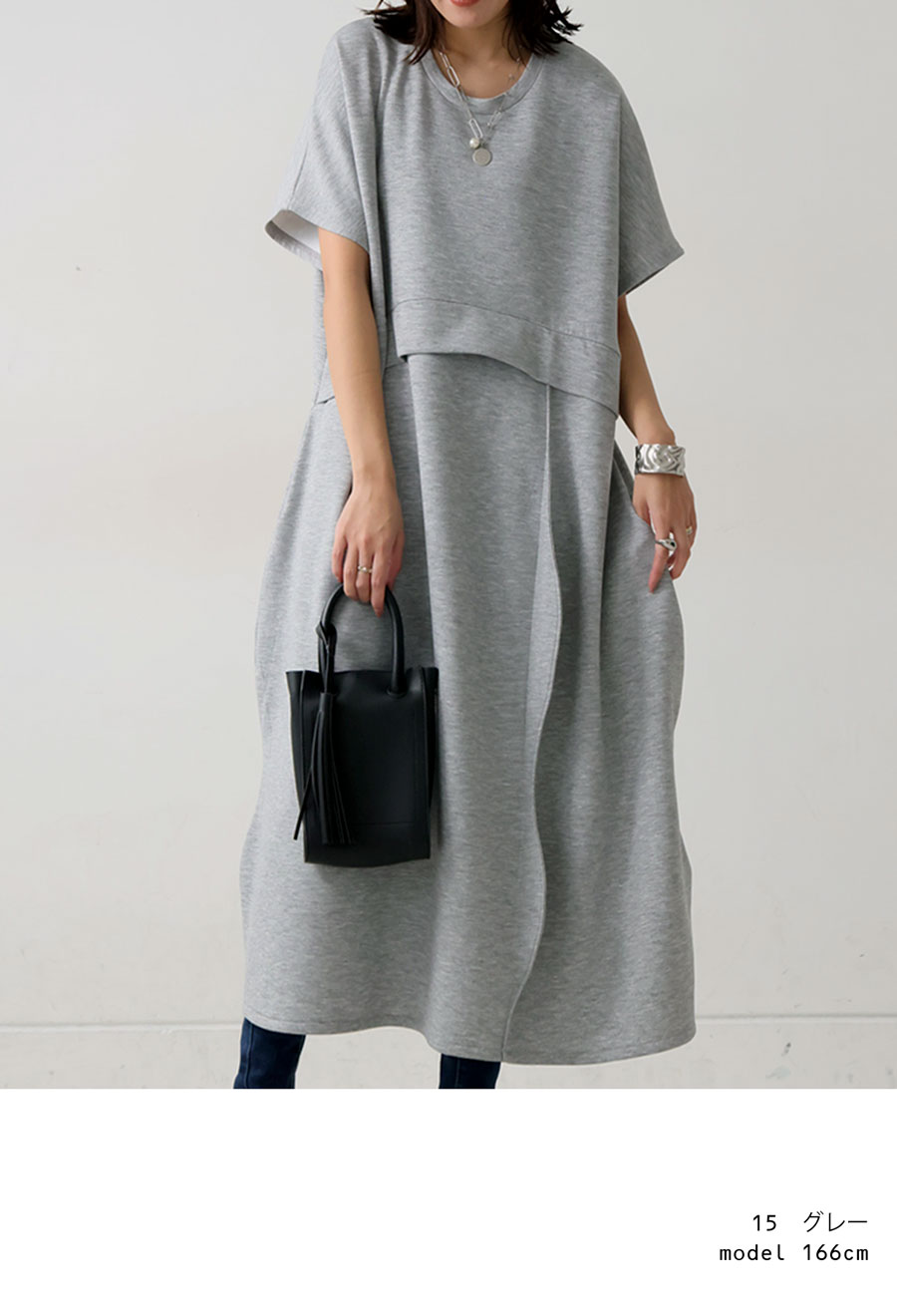 ポンチワンピース ワンピース レディース ロング 送料無料・メール便