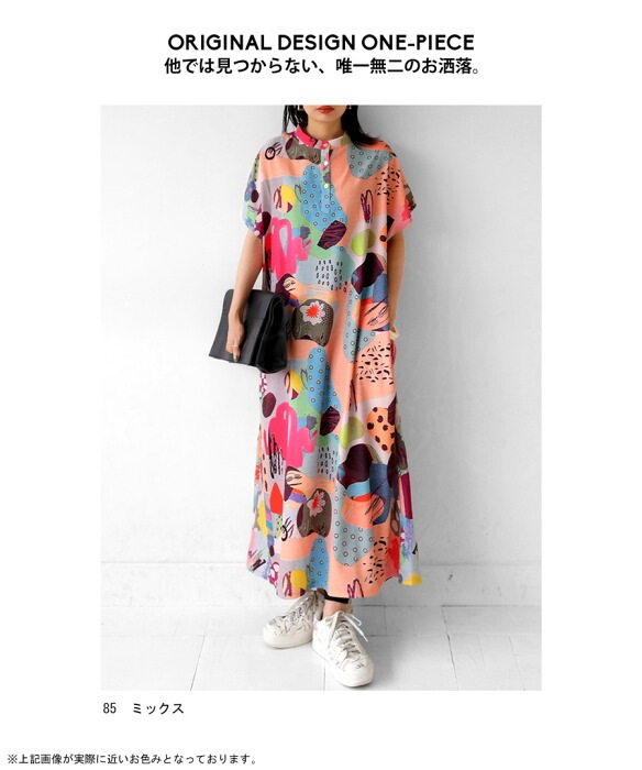 アート柄 プリントワンピース ワンピース レディース 送料無料・再再販