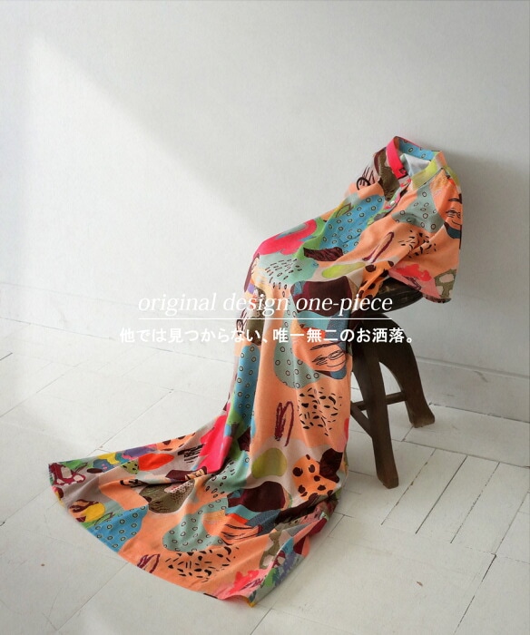 アート柄 プリントワンピース ワンピース レディース 送料無料・再再販