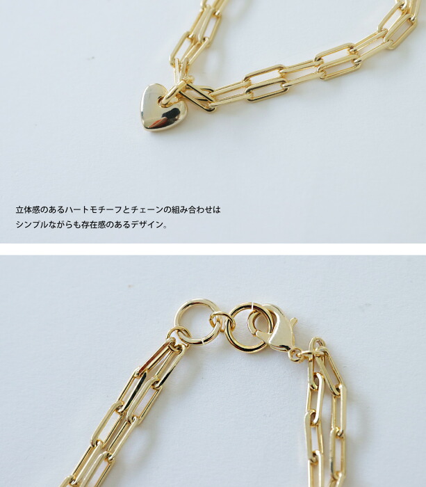 アクセ送料無料 ハートチャーム付き ブレスレット レディース チェーン