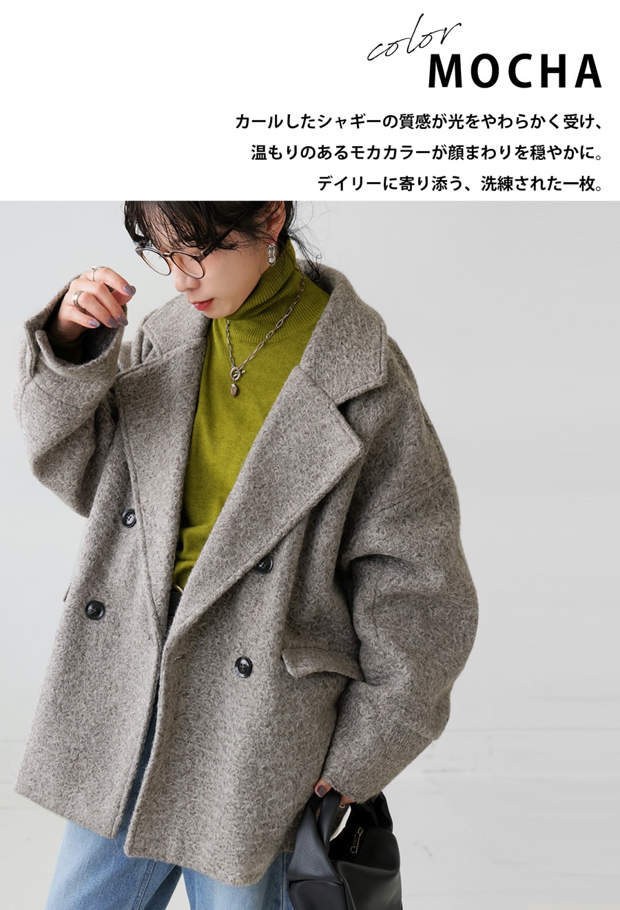 カールシャギー コート レディース アウター ミドル丈 送料無料・再