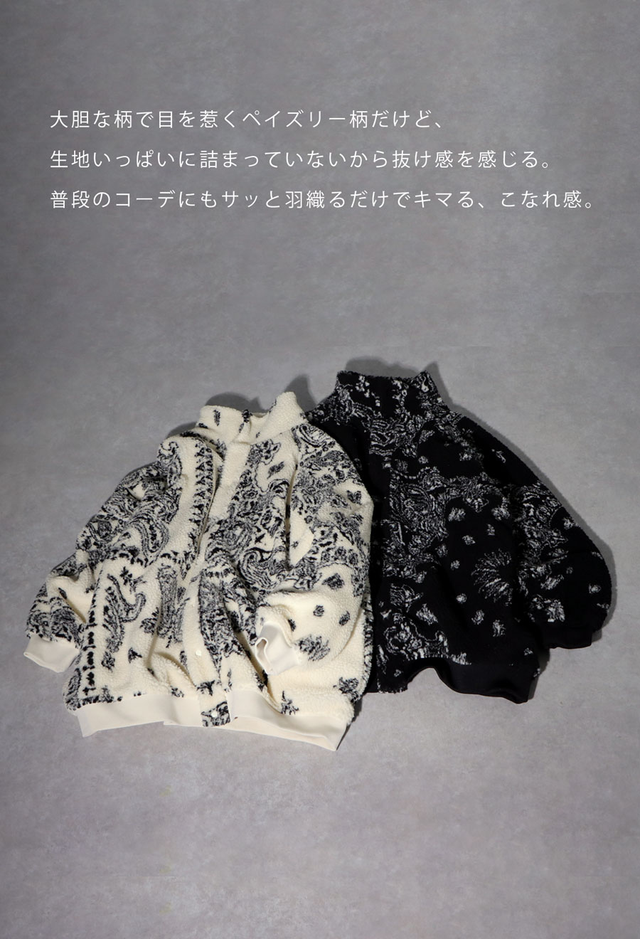 ボアジャケット ジャケット レディース 長袖 ボア 送料無料・メール便